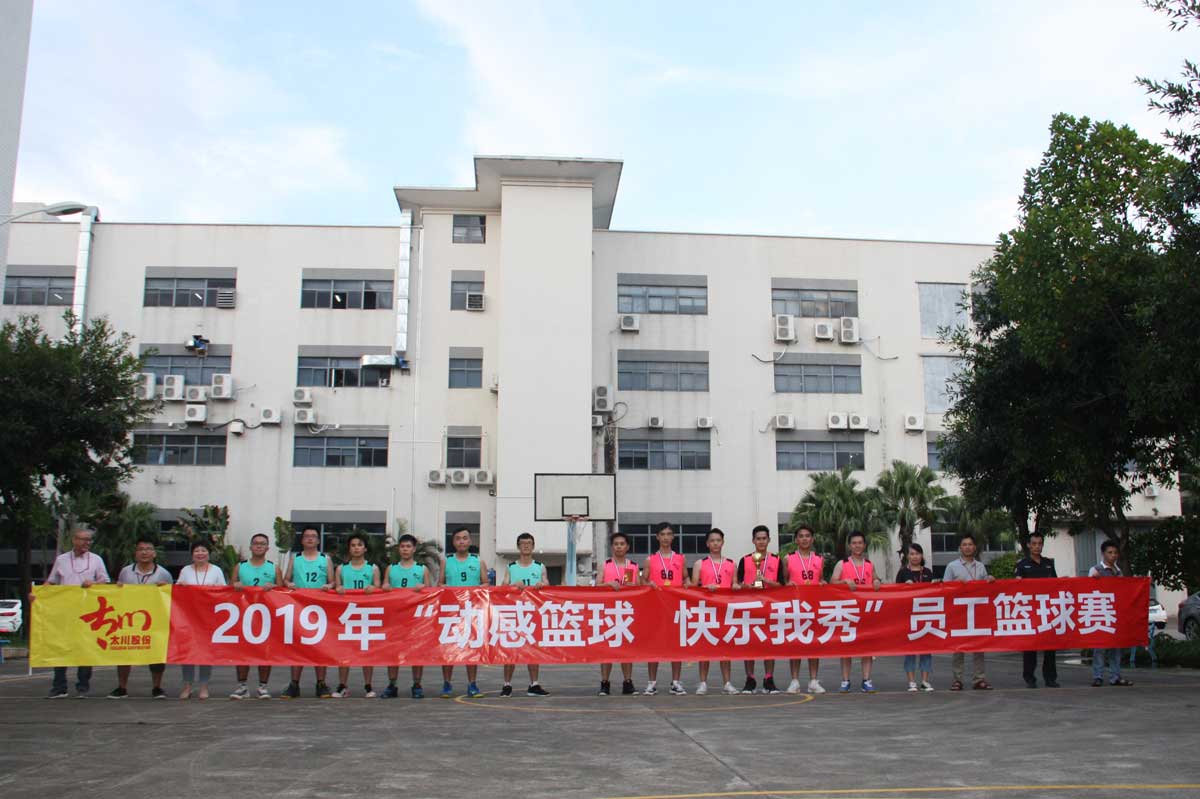 香港今晚开现场直播下载