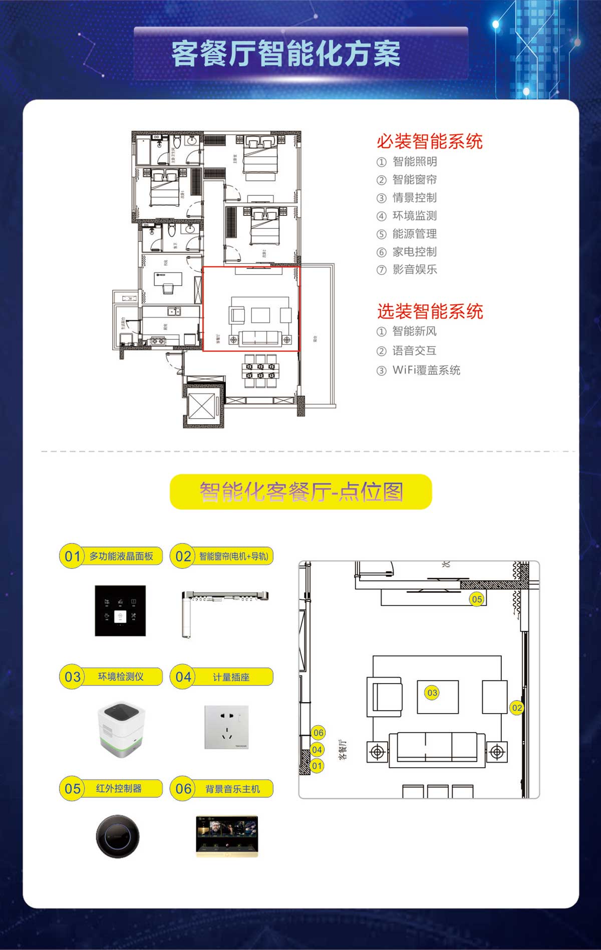 香港今晚开现场直播下载