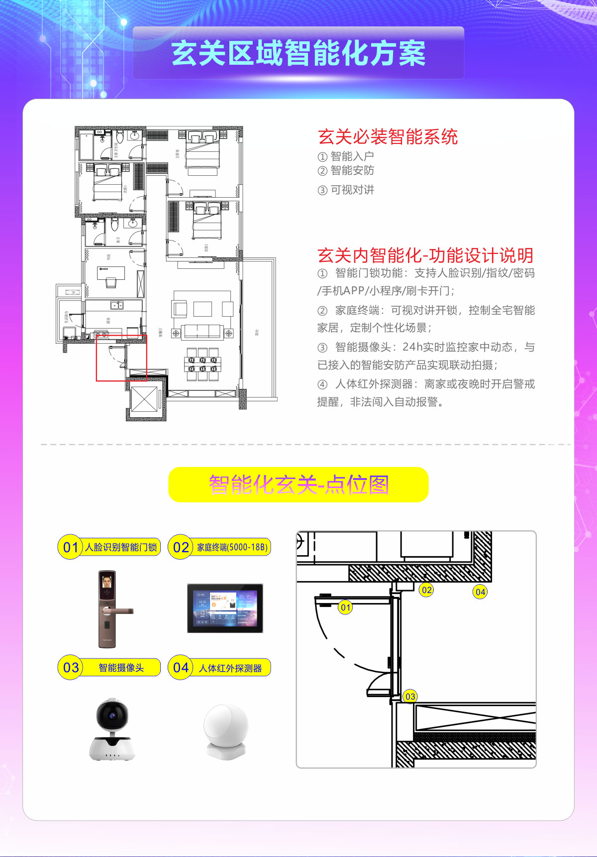 香港今晚开现场直播下载